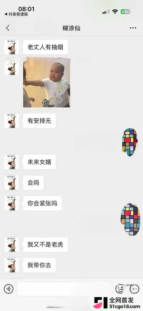 普宁相亲杀猪盘 10 普宁相亲杀猪盘 10
