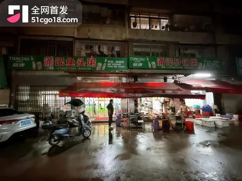 普宁相亲杀猪盘 12 普宁相亲杀猪盘 12