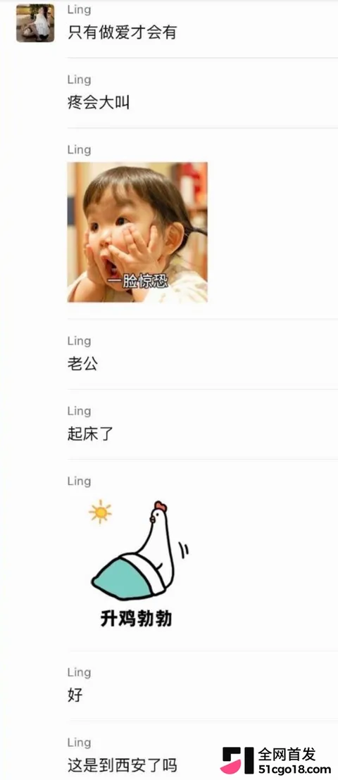 抖音网红 小小小雪球儿 反差本性暴露 1 抖音网红 小小小雪球儿 反差本性暴露 1