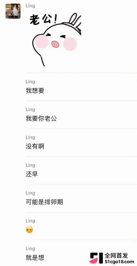 抖音网红 小小小雪球儿 反差本性暴露 5 抖音网红 小小小雪球儿 反差本性暴露 5