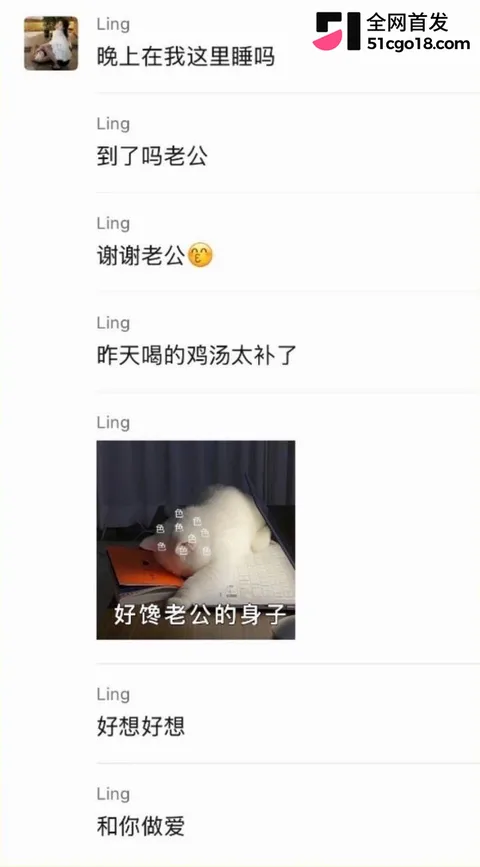 抖音网红 小小小雪球儿 反差本性暴露 3 抖音网红 小小小雪球儿 反差本性暴露 3