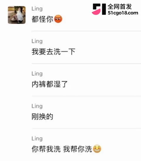 抖音网红 小小小雪球儿 反差本性暴露 6 抖音网红 小小小雪球儿 反差本性暴露 6