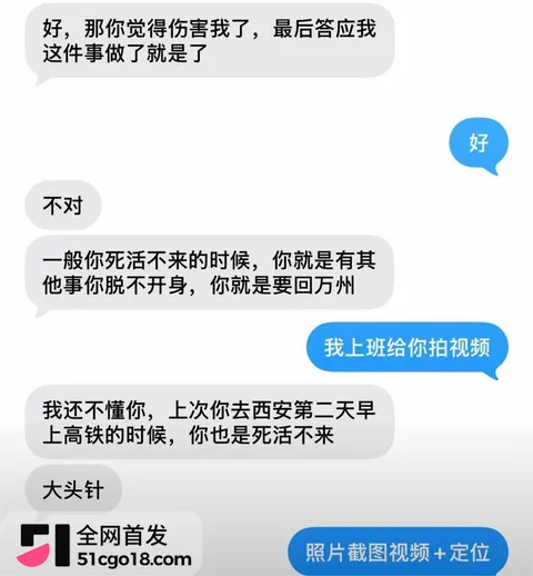抖音网红 小小小雪球儿 反差本性暴露 9 抖音网红 小小小雪球儿 反差本性暴露 9