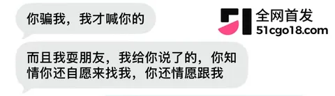 抖音网红 小小小雪球儿 反差本性暴露 10 抖音网红 小小小雪球儿 反差本性暴露 10