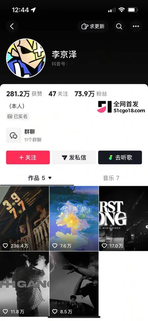 活着的传奇 李京泽 1 活着的传奇 李京泽 1