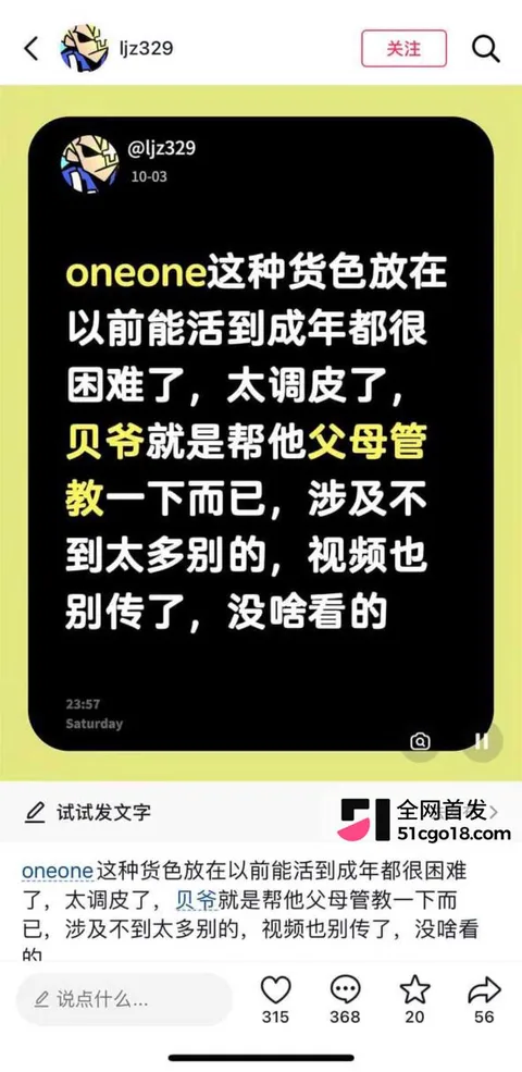 活着的传奇 李京泽 8 活着的传奇 李京泽 8