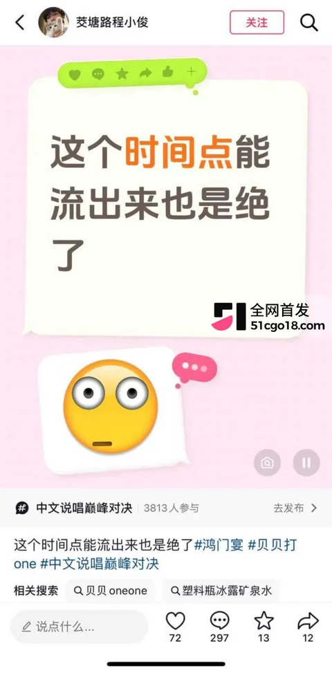 活着的传奇 李京泽 10 活着的传奇 李京泽 10