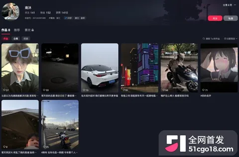 抖音海王南沐时间管理大师实锤1 抖音海王南沐时间管理大师实锤1
