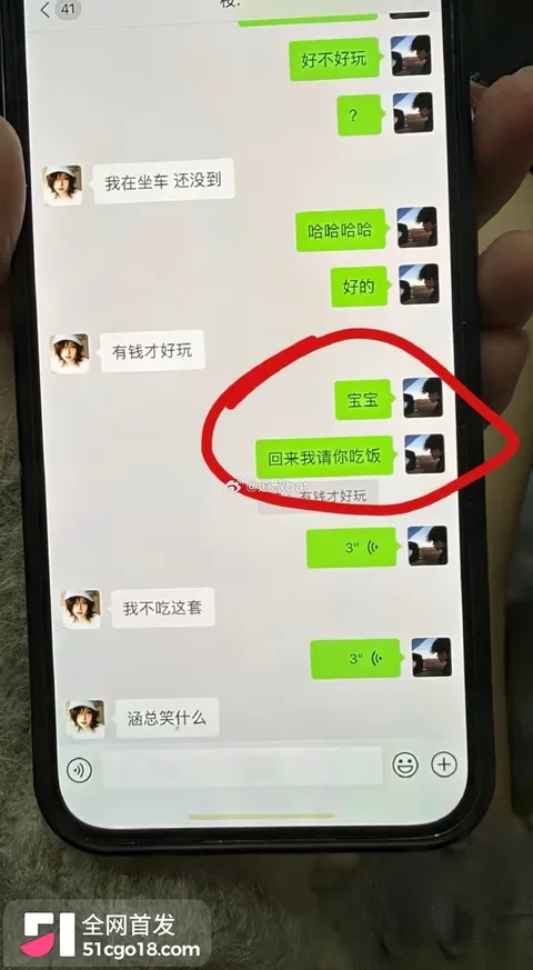 抖音海王南沐时间管理大师实锤7 抖音海王南沐时间管理大师实锤7
