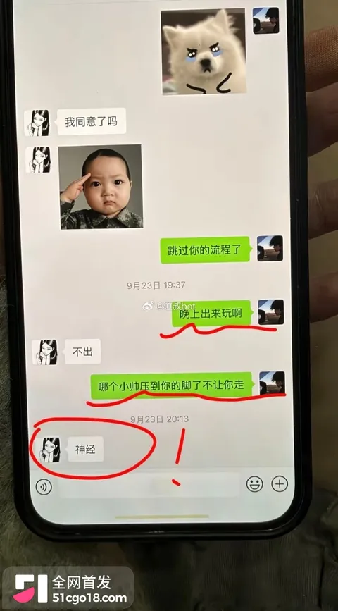 抖音海王南沐时间管理大师实锤9 抖音海王南沐时间管理大师实锤9