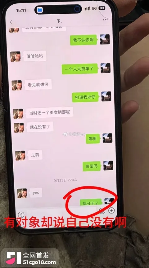抖音海王南沐时间管理大师实锤8 抖音海王南沐时间管理大师实锤8