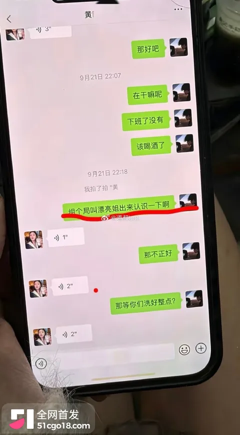抖音海王南沐时间管理大师实锤10 抖音海王南沐时间管理大师实锤10