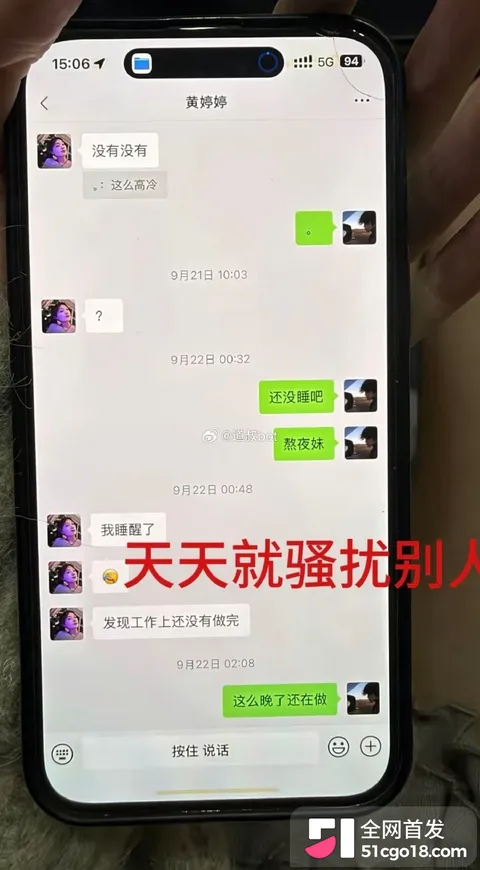抖音海王南沐时间管理大师实锤11 抖音海王南沐时间管理大师实锤11