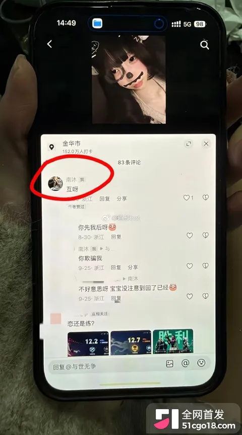 抖音海王南沐时间管理大师实锤12 抖音海王南沐时间管理大师实锤12