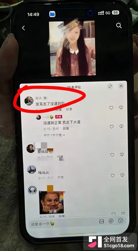 抖音海王南沐时间管理大师实锤13 抖音海王南沐时间管理大师实锤13