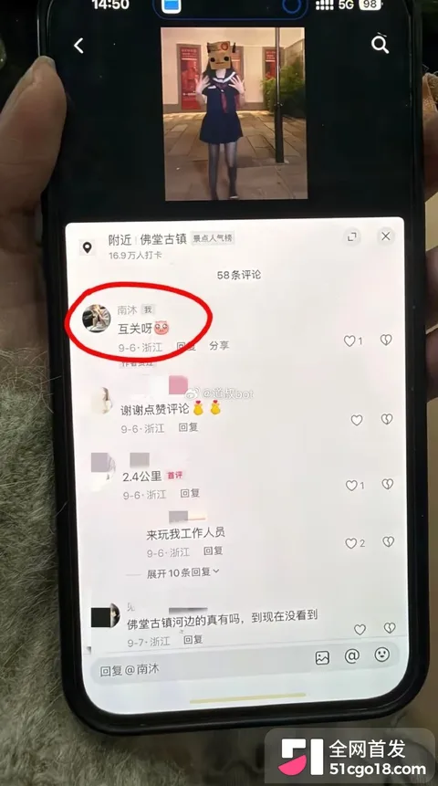 抖音海王南沐时间管理大师实锤14 抖音海王南沐时间管理大师实锤14