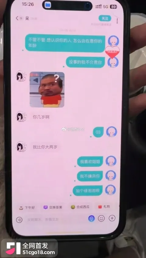 抖音海王南沐时间管理大师实锤15 抖音海王南沐时间管理大师实锤15
