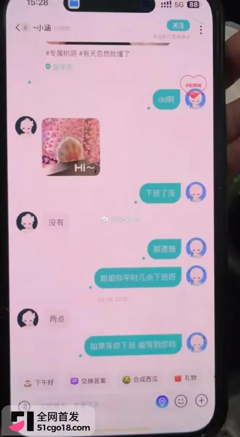 抖音海王南沐时间管理大师实锤18 抖音海王南沐时间管理大师实锤18