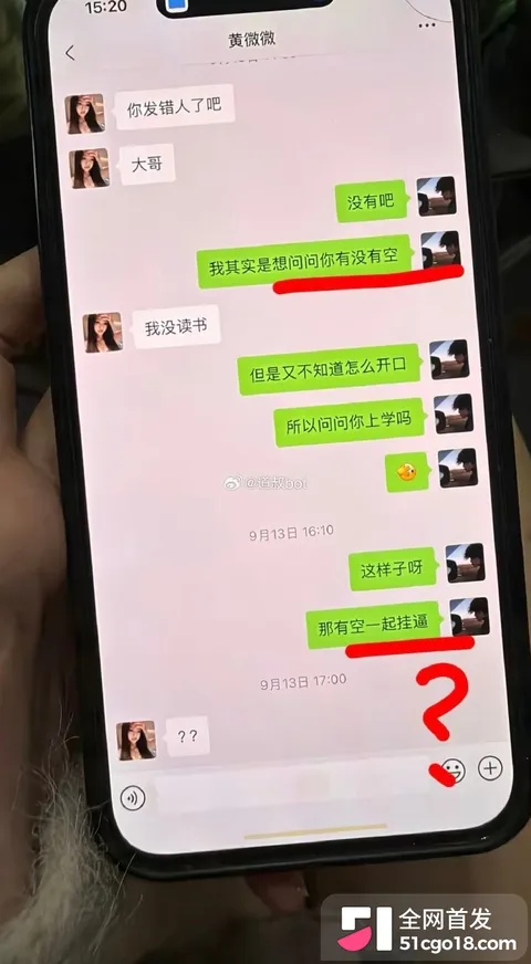 抖音海王南沐时间管理大师实锤20 抖音海王南沐时间管理大师实锤20