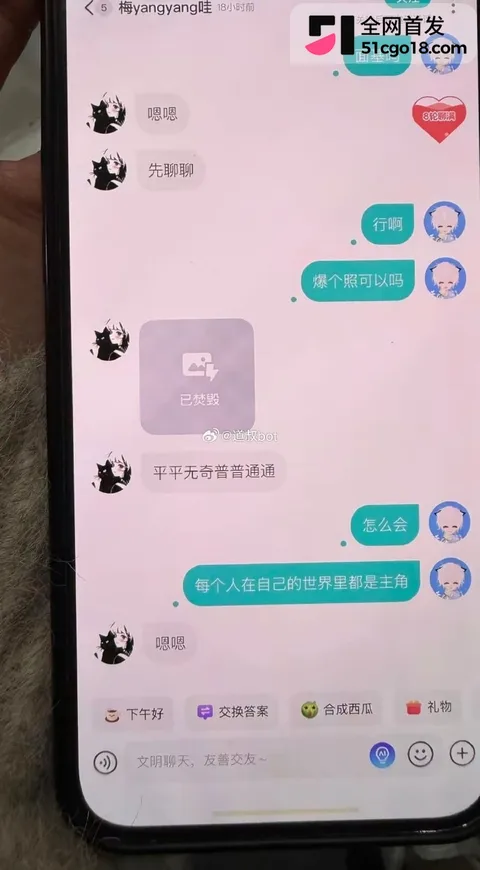 抖音海王南沐时间管理大师实锤19 抖音海王南沐时间管理大师实锤19