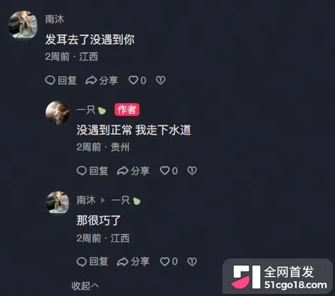 抖音海王南沐时间管理大师实锤21 抖音海王南沐时间管理大师实锤21