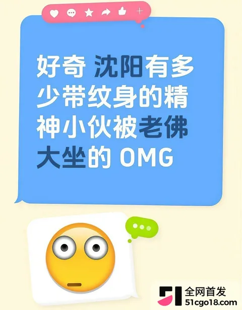沈阳老佛彻底塌房! 6 沈阳老佛彻底塌房! 6