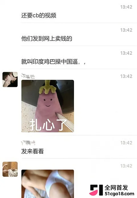 郑州瑜伽圈惊天大瓜! 11 郑州瑜伽圈惊天大瓜! 11
