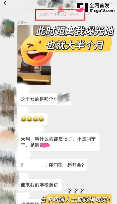 广东湛江 中英文女教师 林远远 13 广东湛江 中英文女教师 林远远 13