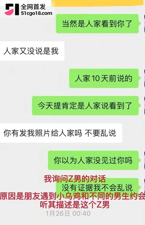 广东湛江 中英文女教师 林远远 8 广东湛江 中英文女教师 林远远 8