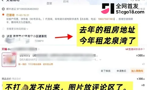 广东湛江 中英文女教师 林远远 10 广东湛江 中英文女教师 林远远 10