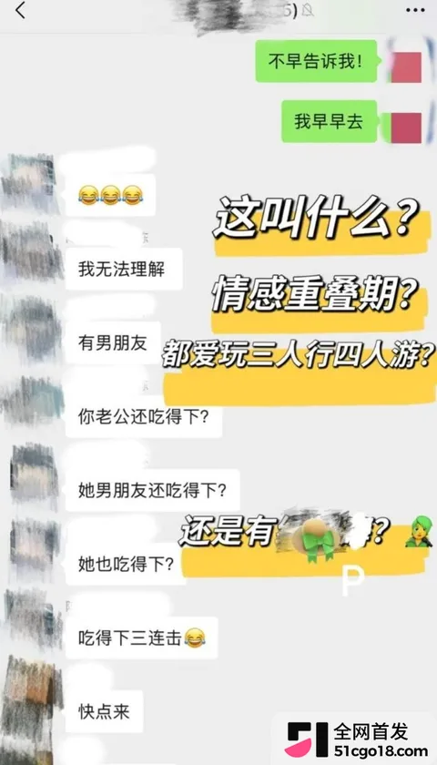广东湛江 中英文女教师 林远远 14 广东湛江 中英文女教师 林远远 14