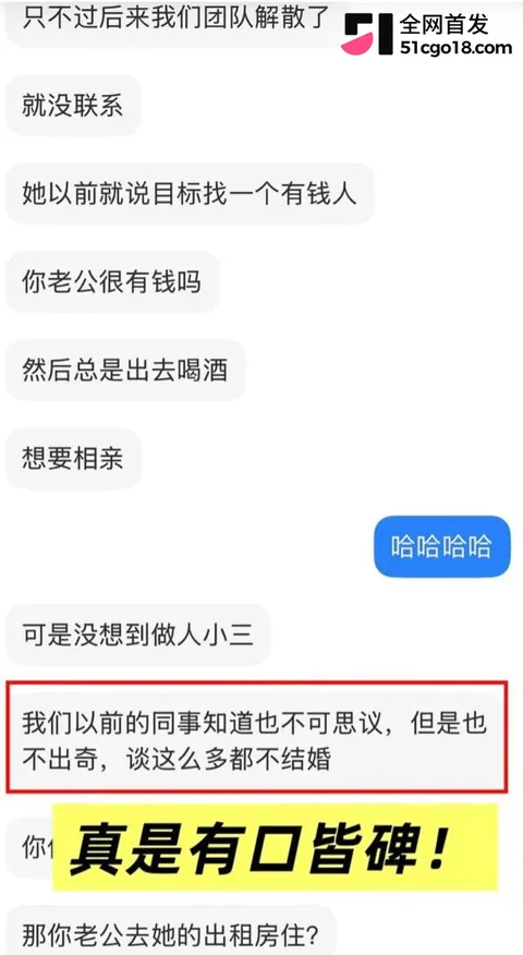广东湛江 中英文女教师 林远远 17 广东湛江 中英文女教师 林远远 17