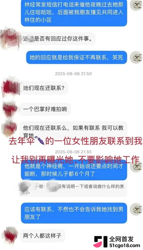 广东湛江 中英文女教师 林远远 19 广东湛江 中英文女教师 林远远 19
