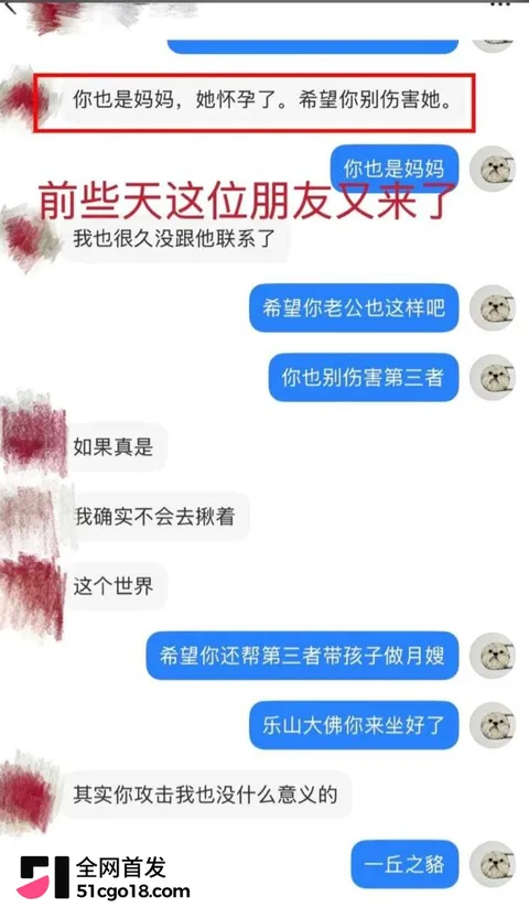广东湛江 中英文女教师 林远远 20 广东湛江 中英文女教师 林远远 20