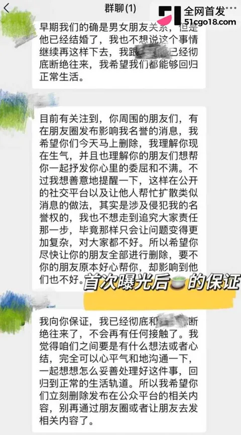 广东湛江 中英文女教师 林远远 22 广东湛江 中英文女教师 林远远 22