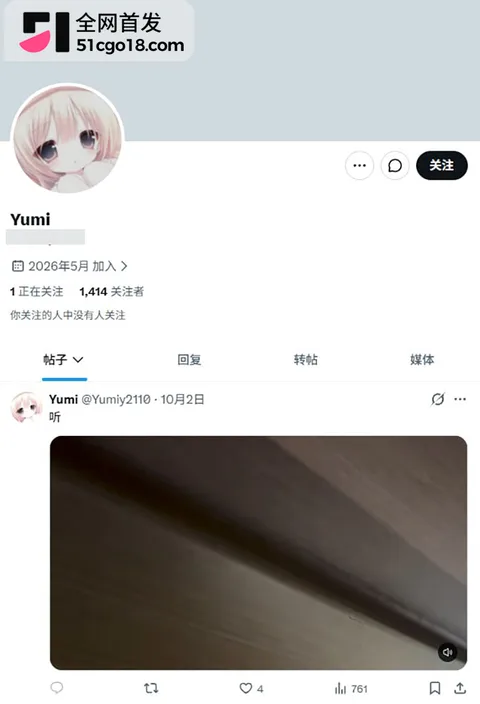 宁夏回族自治区王嘉怡 网调视频曝光 1 拷贝 宁夏回族自治区王嘉怡 网调视频曝光 1 拷贝