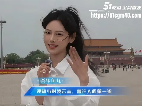 51吃瓜祝万千学子金榜题名05 51吃瓜祝万千学子金榜题名05