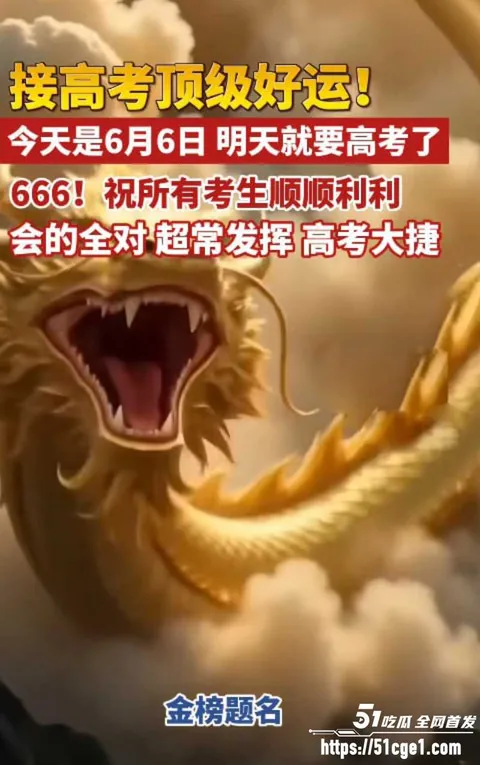 电子陪考人 张韶涵李荣浩准时上线 1 电子陪考人 张韶涵李荣浩准时上线 1