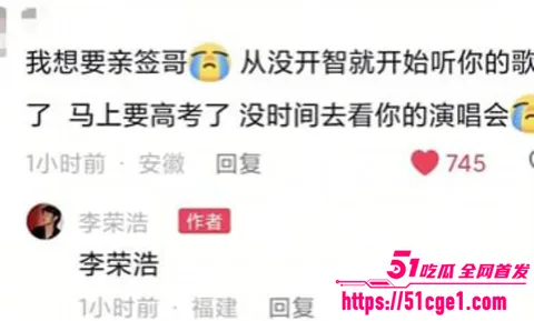 电子陪考人 张韶涵李荣浩准时上线 7 电子陪考人 张韶涵李荣浩准时上线 7
