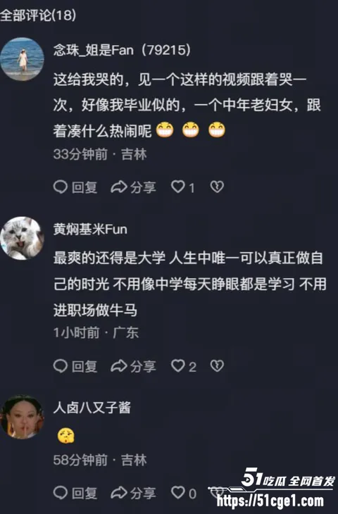 电子陪考人 张韶涵李荣浩准时上线 10 电子陪考人 张韶涵李荣浩准时上线 10