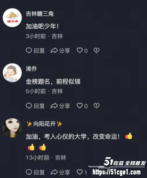 电子陪考人 张韶涵李荣浩准时上线 11 电子陪考人 张韶涵李荣浩准时上线 11