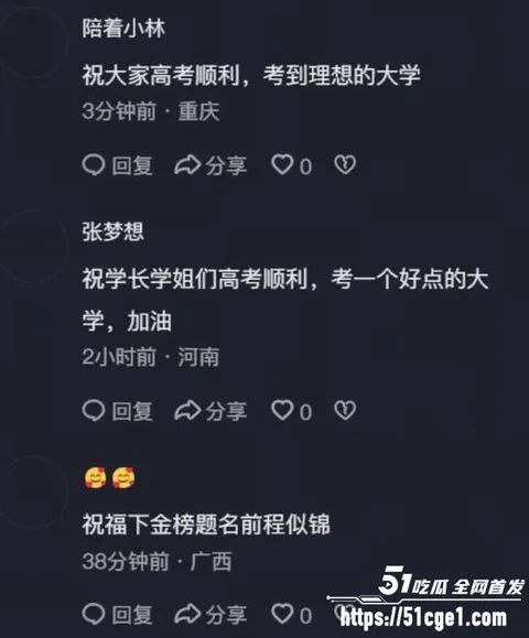 电子陪考人 张韶涵李荣浩准时上线 12 电子陪考人 张韶涵李荣浩准时上线 12
