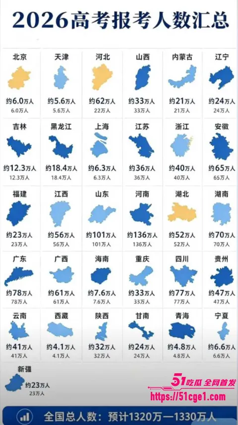 电子陪考人 张韶涵李荣浩准时上线 5 电子陪考人 张韶涵李荣浩准时上线 5