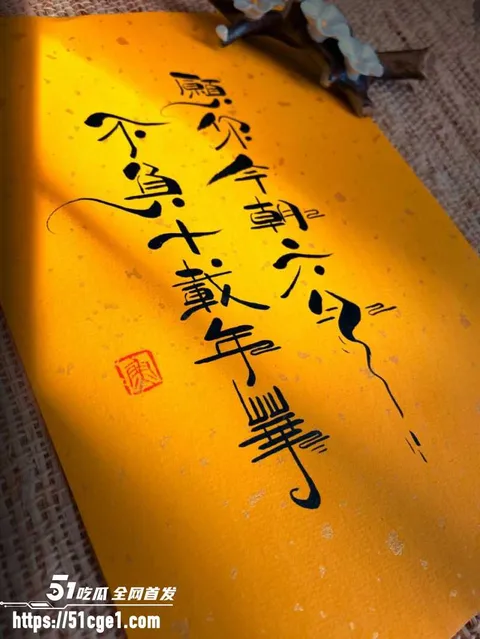 51吃瓜祝福高考生高考加油金榜题名09 51吃瓜祝福高考生高考加油金榜题名09