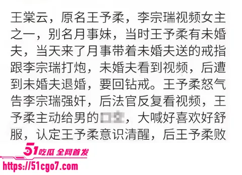 余文乐老婆 王棠云 8 余文乐老婆 王棠云 8