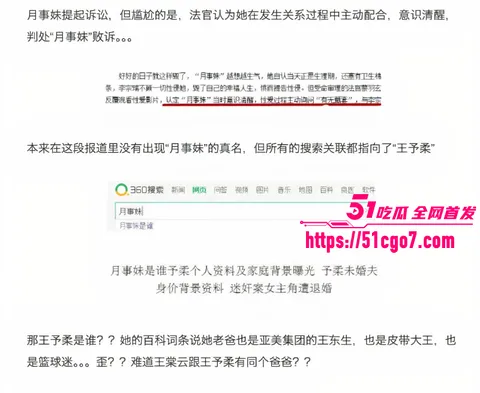 余文乐老婆 王棠云 9 余文乐老婆 王棠云 9