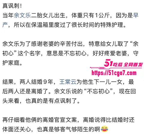余文乐老婆 王棠云 15 余文乐老婆 王棠云 15
