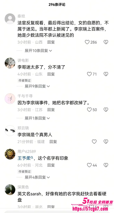 余文乐老婆 王棠云 16 余文乐老婆 王棠云 16