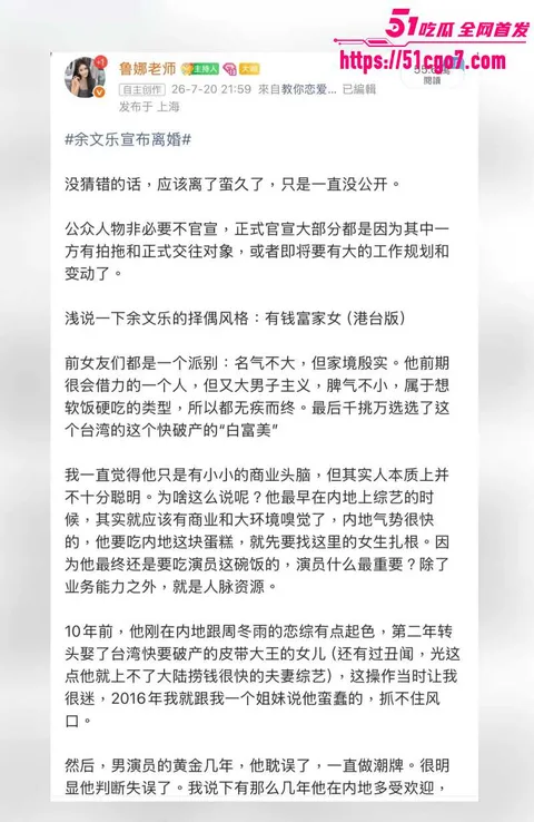 余文乐老婆 王棠云 14 余文乐老婆 王棠云 14
