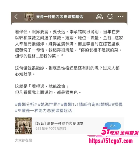 余文乐老婆 王棠云 12 余文乐老婆 王棠云 12
